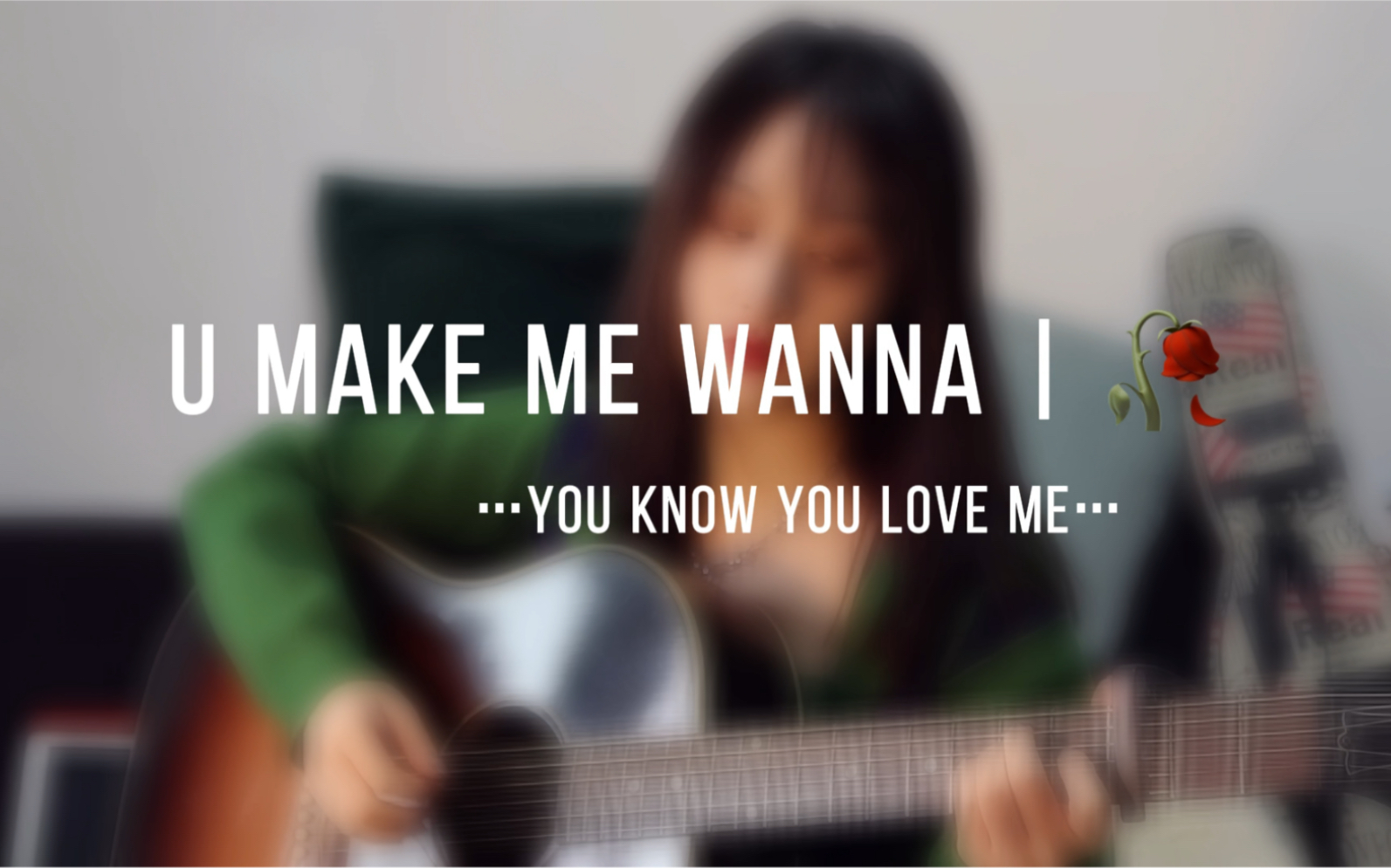 [图]初中怀旧服 | 《you make me wanna》BLUE