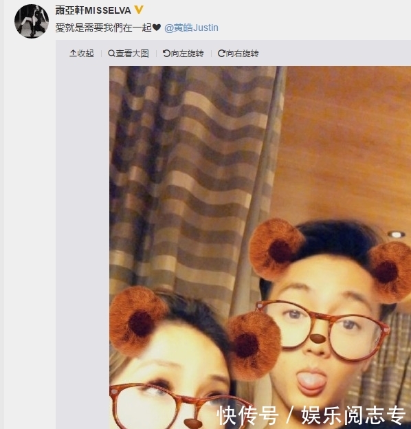 萧亚轩的男友比她小16岁