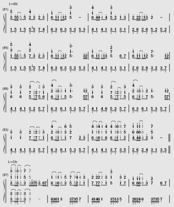 《恶之召使》,《恶之娘》简谱