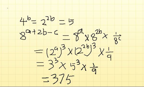 已知2的a次方等于3,4的b次方等于5,8的c次方等