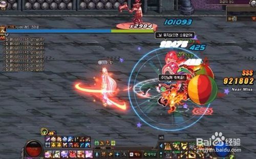 dnf卢克副本小丑怎么控