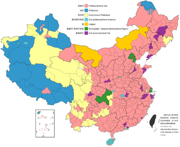 中国一共有多少个地级市