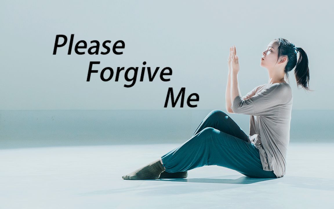 [图]【现代舞】一只顽皮豹《Please Forgive Me》-【单色舞蹈】