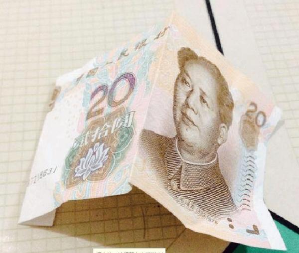 用钱怎么叠520, 有图的更好