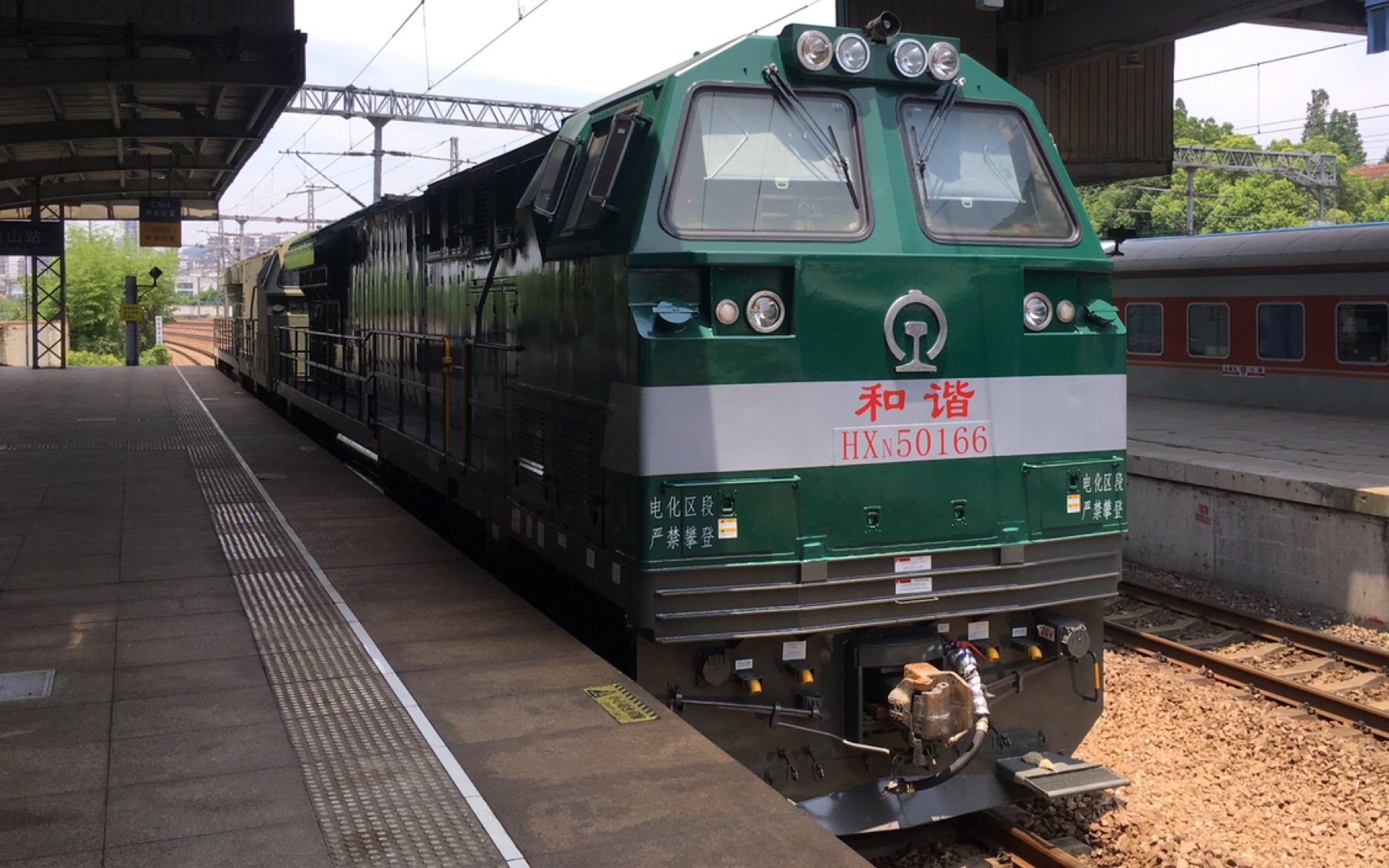 52020次机车试运转  hxn5重联 哈局牡段