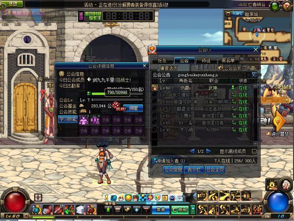 DNF工会几级会送复活币?为什么我工会4级到