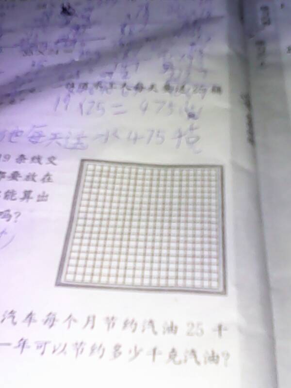 围棋的棋盘是由纵横各19条线交叉组成的。下