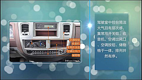 重汽搅拌车有哪些亮点?mp4