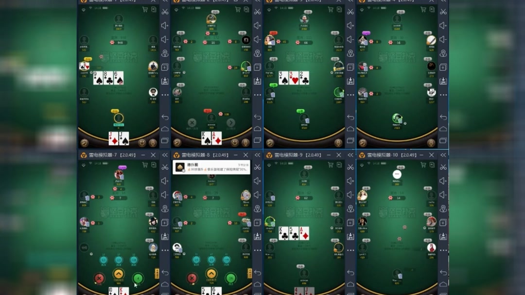 上传时间:4年前时长:03:35德州扑克德友圈德扑圈坚豆扑克8开稳定盈利