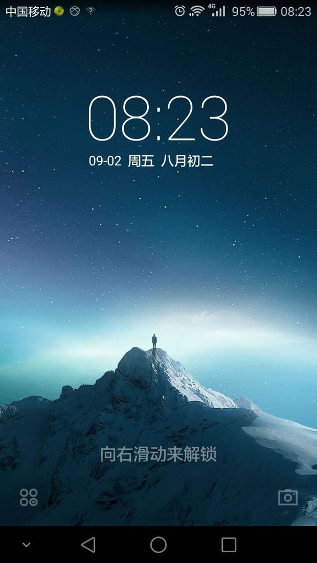 华为荣耀7如何取消锁屏样式