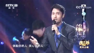 [图]《牵挂你的人是我》演唱:高林生