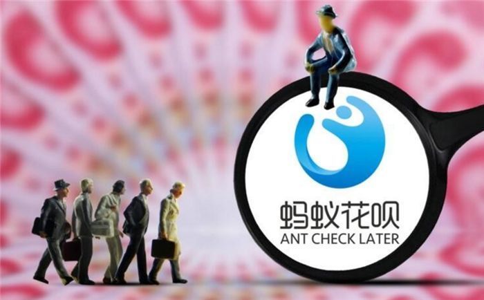 支付宝花呗怎么才能20号还款