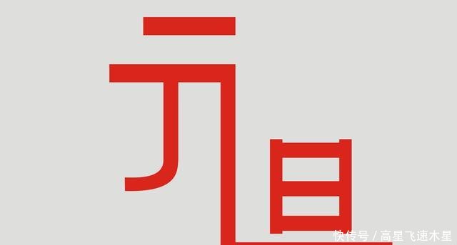 元旦和朋友跨年的句子