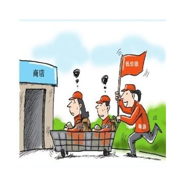 跟团旅游需要注意什么?