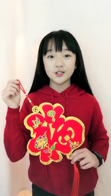《音乐大师课》学生陈奕彤恭祝2019新春大吉