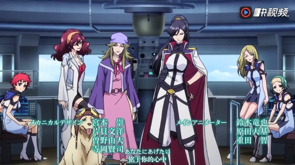 [ktxp][天使与龙的轮舞][24][gb]