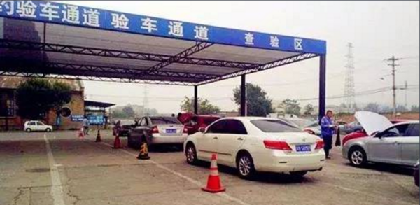 车辆年检新规定7座面包车审验吗