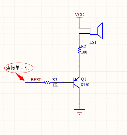 電源5v,蜂鳴器是無源的,8550一直燒,這是什麼情況?