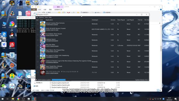 [图]switch 电脑模拟器ryujinx(龙神)模拟器使用说明!