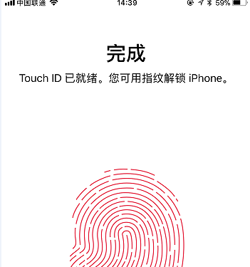 苹果手机指纹解锁解锁不了怎么办?