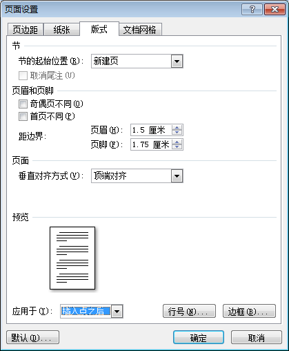 3,打开设置页码格式,进行如下设置.