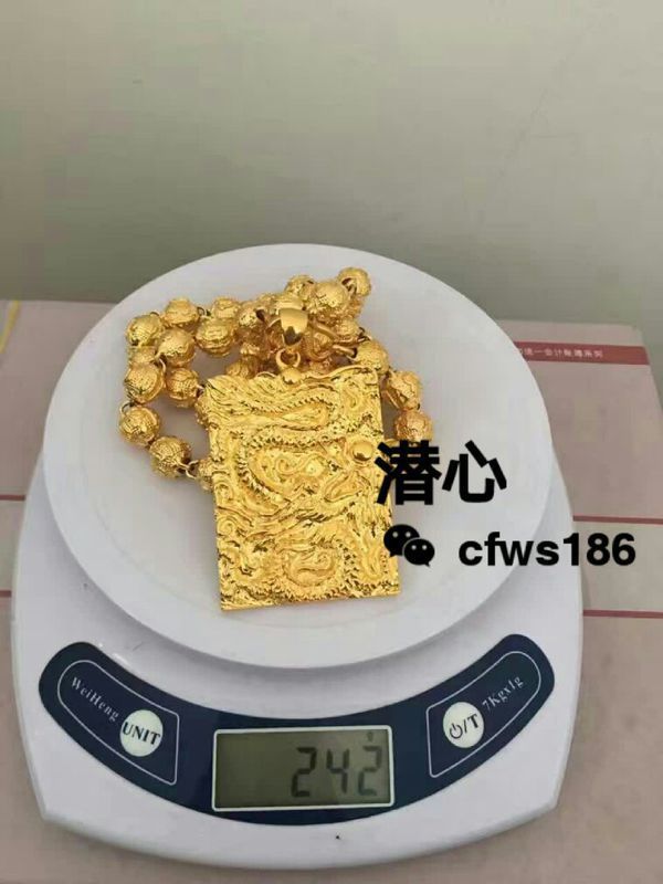 沙金和黄金的区别?