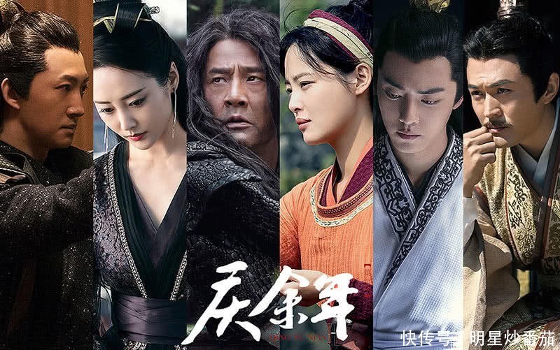 庆余年是电视剧还是网剧