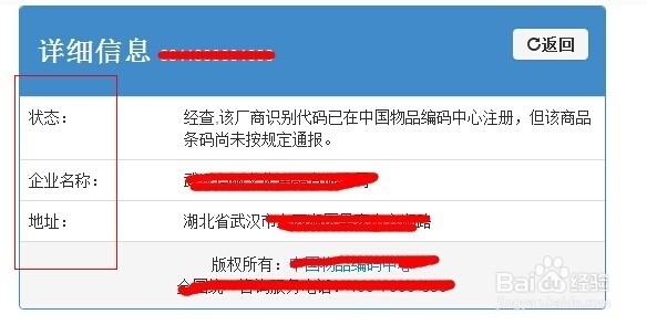 企业信息咨询行业：快速掌握市场动态的新工具