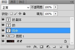 PS图层面板里的图层缩小了,怎么调回四个图层