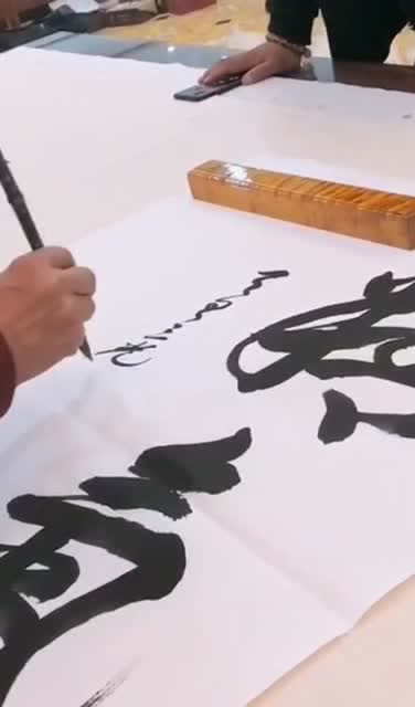 何庆魁就是这么厉害的人,笔杆子一手捧红赵本山,书法也不比谁差