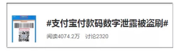 支付宝特殊福扫不了