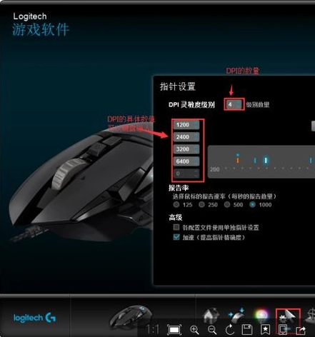 罗技G502鼠标怎么设置能让鼠标移动一段距离