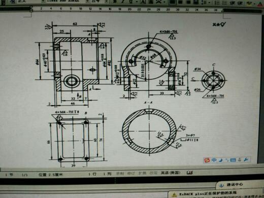 CAD制图,这个怎么画吧看不懂哪个是主视图俯