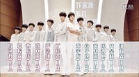 [图]【TF家族】五月月末考核