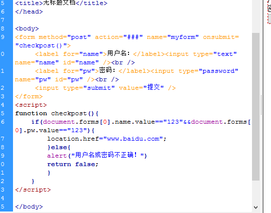 html页面验证用户名和密码并且点击自己制作的