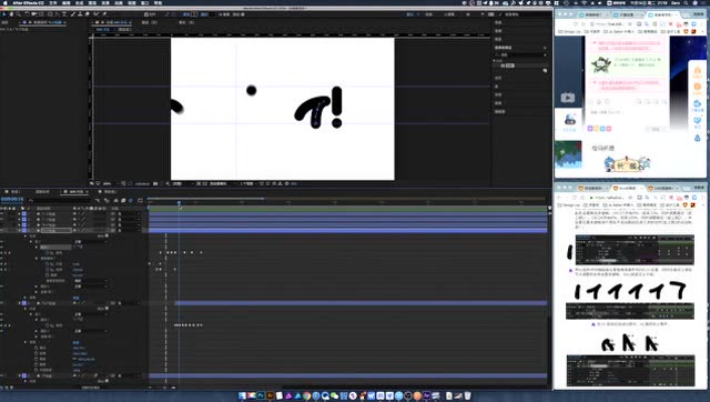 ai  ae教程!q弹文字 logo动效