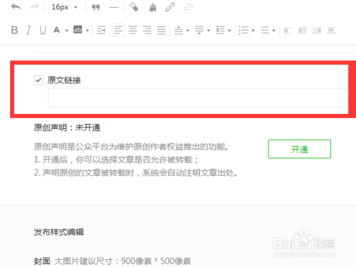 构建高效信息管理体系的关键利器—文章管理系统
