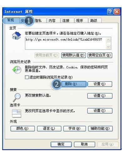 为什么qq空间不能发说说,回复?谷歌浏览器.