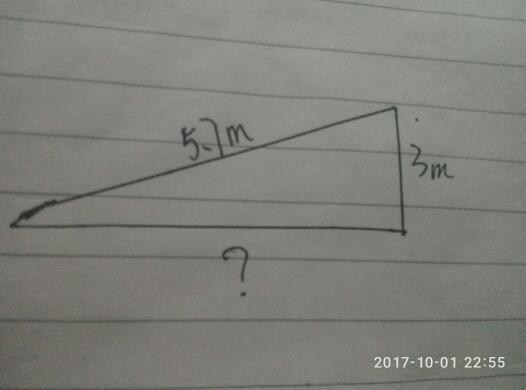 直角三角形边长怎么算?
