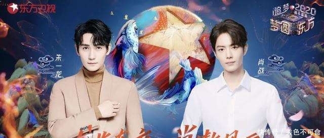 王俊凯跨年在哪个卫视时间