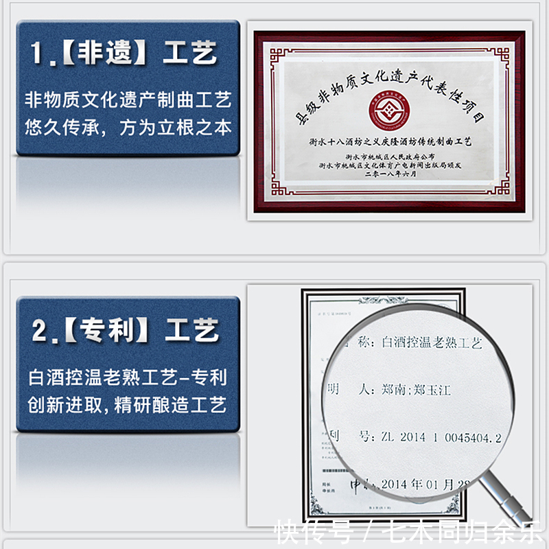 一个中国白酒