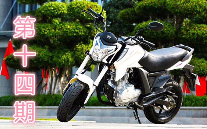 国内那些值得推荐的摩托车(十四)  力帆kpmini 150