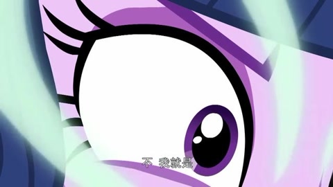 午夜闪闪被赶走了