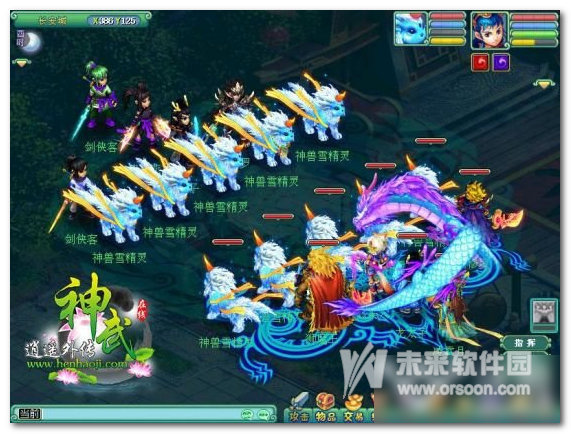 神武强盗在哪抓