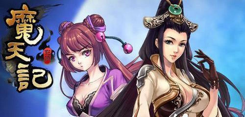 跪求魔道祖师香炉2无和谐完整版.就是避尘pla