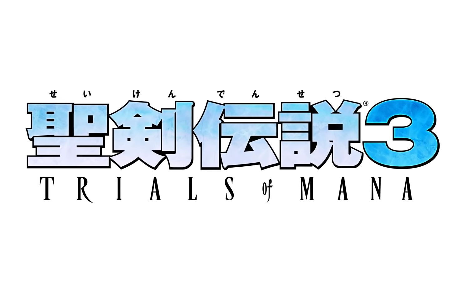 [图]【搬运】《圣剑传说3 TRIALS of MANA》最新宣传片