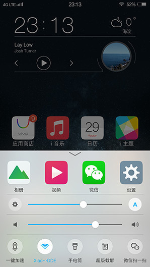 为什么我的vivo手机玩的时候都不怎么消耗电.