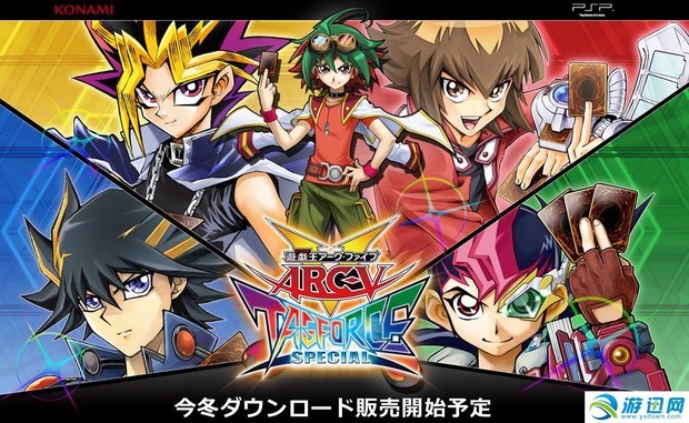 游戏王决斗者遗产PC版配置要求高吗?具体配置