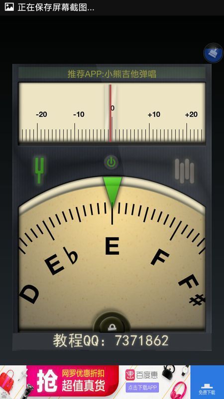吉他的一弦空弦音为什么调不到这呢?不应该是