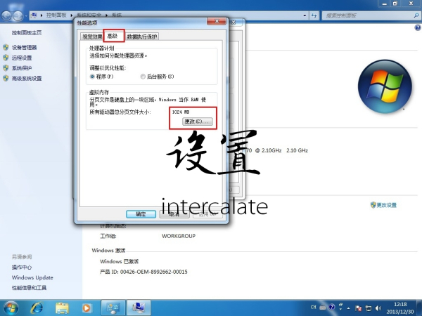 设置的英文怎么写